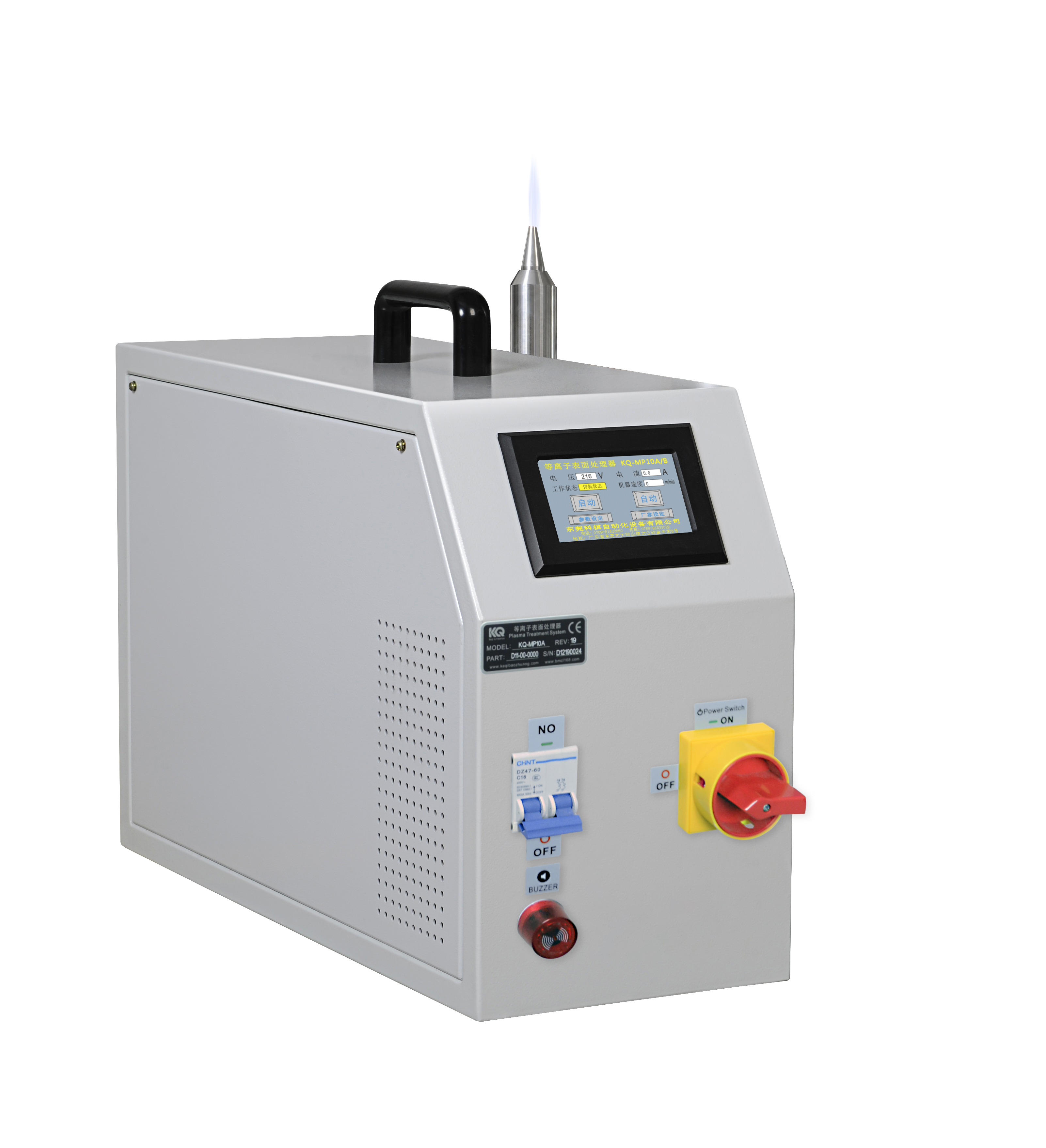 Plasma surface treatment equipment